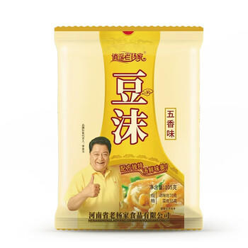 逍遥老杨家 豆沫面豆沫汤速食汤105*10整箱年货过年礼盒中老年人早餐汤粉 /粮油调味 /方便食品 /速食汤 商品图5