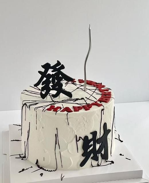 网红发财蛋糕2 商品图0