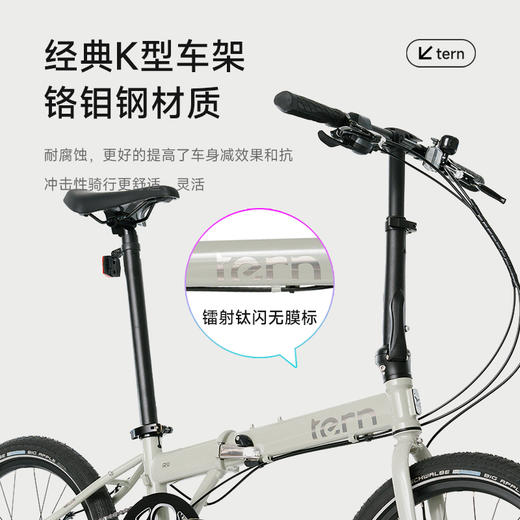 Tern燕鸥 R8折叠自行车成人折叠自行车变速轻巧便携折叠自行车 商品图4