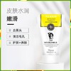 泰国葳兰氏VlanseQ10烟酰胺去角质啫喱120ml清洁毛孔去死皮控油除螨保湿效期26年7月 商品缩略图3