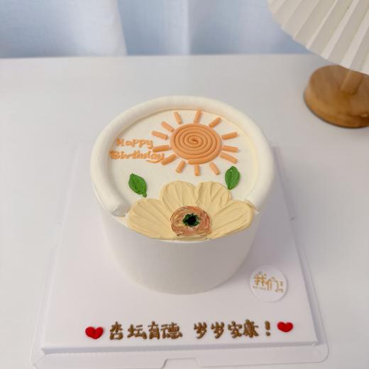 向日葵教师节卡通手绘-低糖处理无添加 商品图1