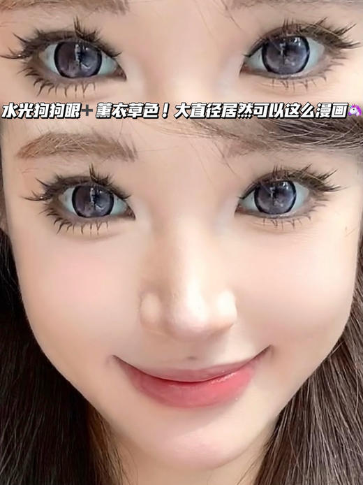 STAR星黛露紫「含硅水凝胶」年抛型 商品图0