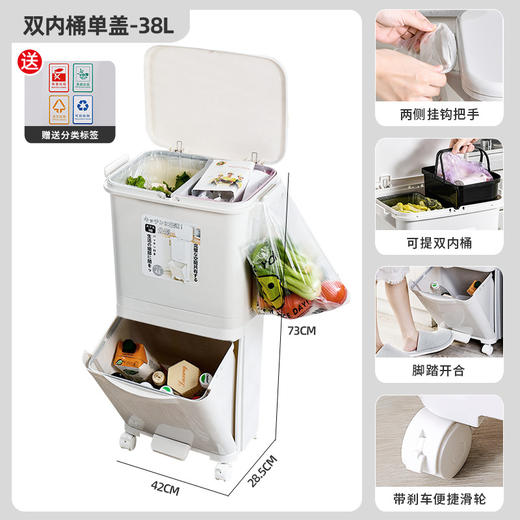 【厨房大号垃圾桶】家用带盖双层一体垃圾桶 防臭厨余干湿分离分类日式双层带轮垃圾桶 商品图11