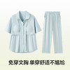 【清仓捡漏】【免穿文胸】【有棵树】【M-2XL】女士夏季短袖开衫家居服套装 商品缩略图11