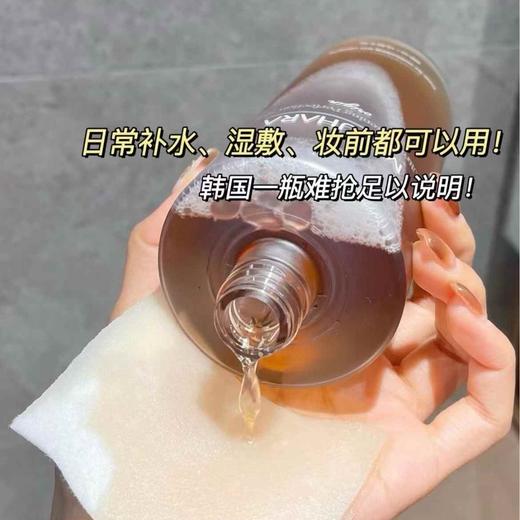 MIGUHARA/咪咕哈啦 湿敷水烟酰胺美白去黄保湿爽肤护肤水400ml/瓶 商品图5