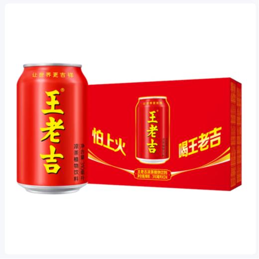 王老吉凉茶 植物饮料 310mlx12罐（箱装） 商品图0