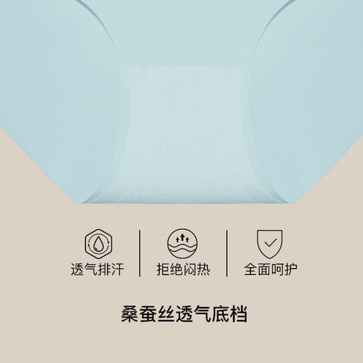 【满4条/7.5折】（中版）【秀黛】女莫代尔印花平角裤女士内裤【1条】S6333034T【门店同款】【内裤非质量问题不退换】 商品图2