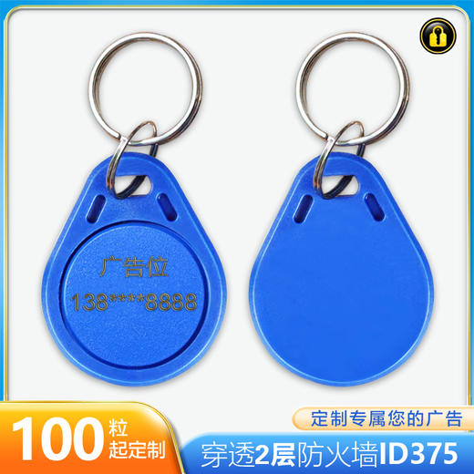 〖T8011〗激光刻字英朗2代ID375 商品图0