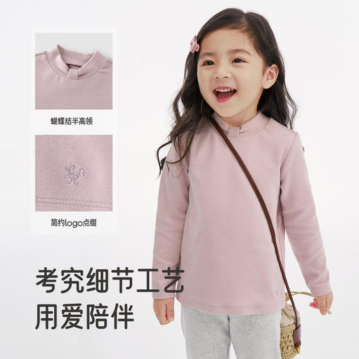 【商场同款】英氏儿童套头衫春秋女童长袖上衣百搭基础款磨毛卫衣 商品图3