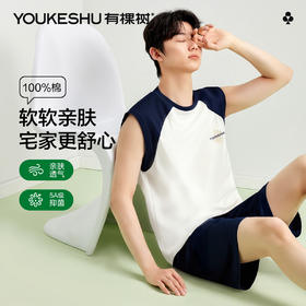 【有棵树】【100%纯棉】【L-3XL】男士家居服背心短款套装