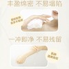 可悠然 美肌沐浴露碧野悠悠 550ml 效期28年 商品缩略图10