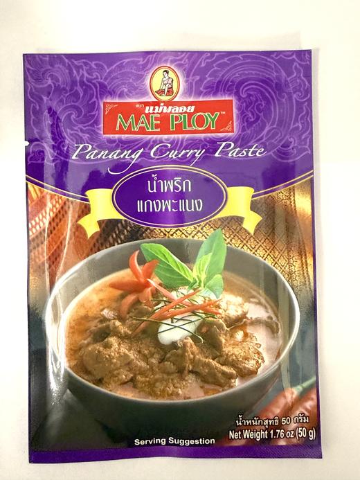 【香港直邮】TCC牌 泰式紫咖喱 50g MAE Ploy Panang Curry Paste (有效期不少于90日) 商品图0