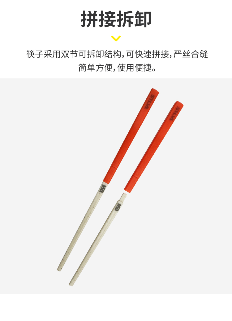 崇礼168限定版折叠叉勺筷环保餐具_07.jpg