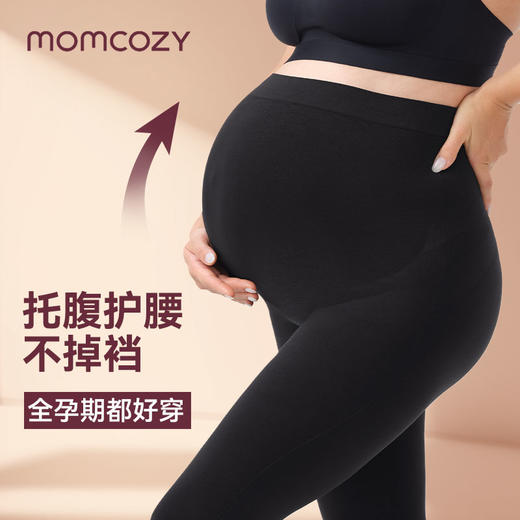 *Momcozy孕妇打底裤 运动休闲裤 2025 孕妇装 黄油裤 商品图2