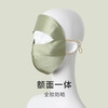 金三塔真丝面罩100%桑蚕丝凉感丝滑亲肤舒适遮阳防晒透气面纱口罩  JXQ311 商品缩略图2