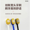 惠百施（EBISU）日本进口牙刷48孔*3支 YC 商品缩略图0