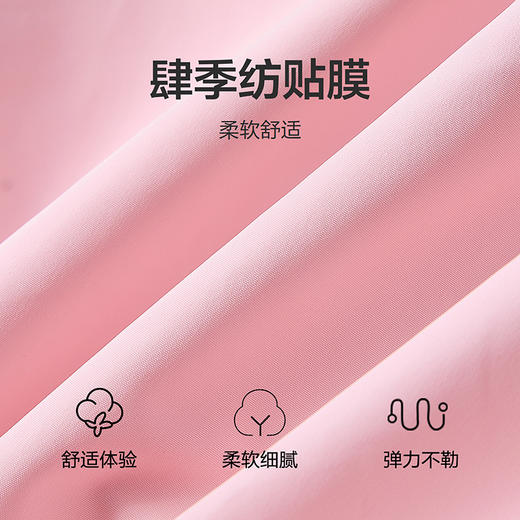 笛莎Deesha 童装女童外套2025秋新款女童甜美芭蕾风花苞冲锋衣外套 商品图3