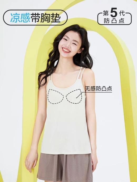 （合作款）特价 内茵带胸垫美背吊带 商品图1