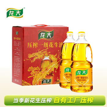 龙大 食用油 压榨一级 特香花生油 1.8L*2（礼盒） 新花生新鲜油 /粮油调味 /食用油 /花生油 商品图1