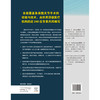 髋关节外科学 第2二版 刘建国 译 髋关节外科经典著作 覆盖各类髋关节手术的经验与技术 外科手术9787565929410北京大学医学出版社 商品缩略图2