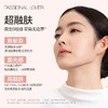 恋火塑颜面部综合盘【宝库优选】 商品缩略图6