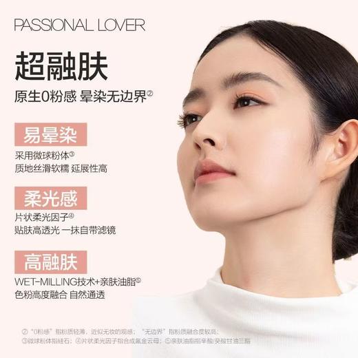 恋火塑颜面部综合盘【宝库优选】 商品图6