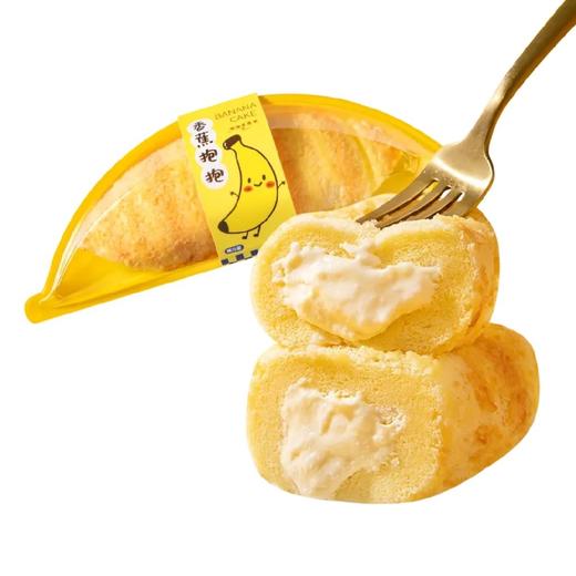 【鲜奶】香蕉抱抱蛋糕|冷藏保存 商品图0