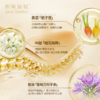 积姬仙奴7D抗皱提拉眼霜30g 商品缩略图3