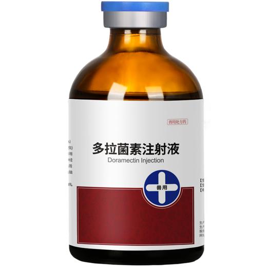 华畜多拉菌素注射液50ml 孕畜可用内外双驱 商品图6