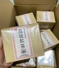 来自澳门的好货，华联荔枝红茶茶叶，百年华联茶庄当家招牌荔枝果香⁫红茶清香汤色红艳明亮茶味甘甜家里口粮茶基地直邮 商品缩略图4