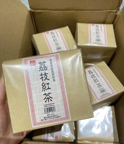 来自澳门的好货，华联荔枝红茶茶叶，百年华联茶庄当家招牌荔枝果香⁫红茶清香汤色红艳明亮茶味甘甜家里口粮茶基地直邮 商品图4