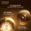 积姬仙奴双萃抚纹抗皱眼精华25ml 商品缩略图2