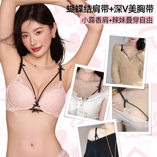 【小胸逆袭神器🔥】性感蕾丝+3D聚拢杯，让你瞬间拥有饱满挺拔美背曲线💃无钢圈舒适承托，辣妹叠穿也超A！ 商品图3
