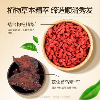 蜂花 本草精华护发素1L 润泽丝滑毛燥分叉改善受损补水顺滑女男士 /个人护理 /洗发护发 /护发素 商品图2