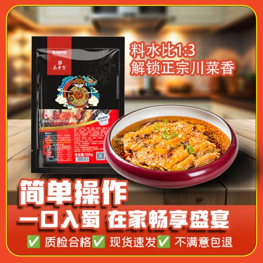 钵钵鸡调料 商品图1