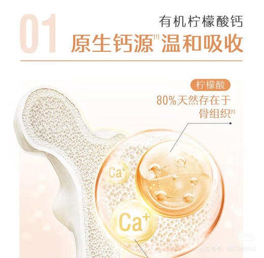 sw钙片mini 商品图2