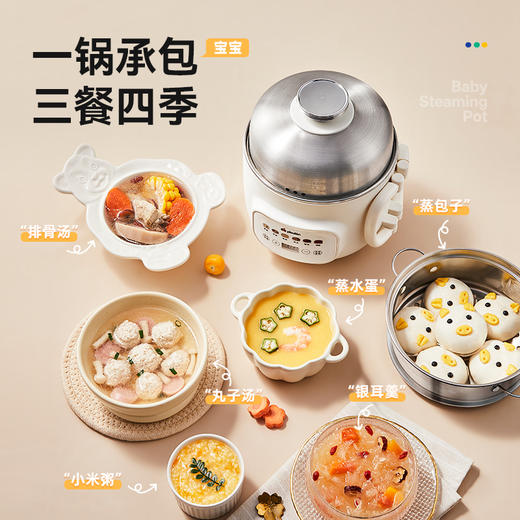 浦利顿婴儿辅食锅宝宝电炖锅煮粥锅BB煲煲汤熬粥1.6L家用宝宝蒸煮锅PLD-DZG-B600 商品图2
