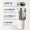 浦利顿辅食豆浆杯小型料理破壁机热奶便携式迷你多功能直饮不锈钢PLD-DJB-0301 商品缩略图1