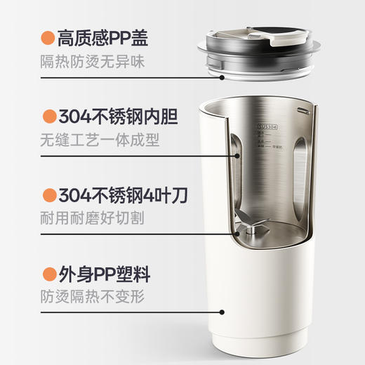 浦利顿辅食豆浆杯小型料理破壁机热奶便携式迷你多功能直饮不锈钢PLD-DJB-0301 商品图1