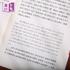 进口港版--黄帝外经译注 商品缩略图3