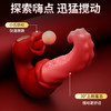 【女用器具】谜姬 舌潮震动舌舔舌头搅动 商品缩略图6