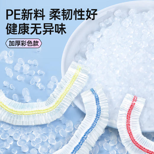 GRAREY  保鲜膜套-盒装  125只/盒*4盒 商品图1