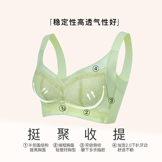 【第二件 0 元｜ 满2件 5 折】【B杯单件】【有红色】【秀黛】浅颂经典无钢圈中厚杯文胸【有红色】S6110003B【门店同款】 商品图9