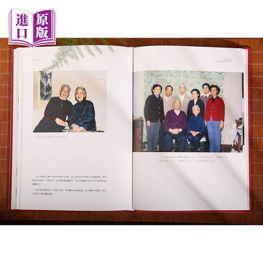 进口港版--家事沧桑 : 外公外婆家族的百年老照片（老照片映呈百年家国风云；老故事诉说三代人世沧桑） 商品图6