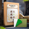 广药白云山草堂有方艾草颈椎/腰椎/肩周/膝盖贴  亲肤透气 草本养护/6盒装 商品缩略图3