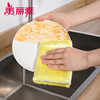 美丽雅洗碗抹布强力去油加厚吸水厨房专用清洁布 商品缩略图3