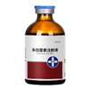 华畜多拉菌素注射液50ml 孕畜可用内外双驱 商品缩略图7