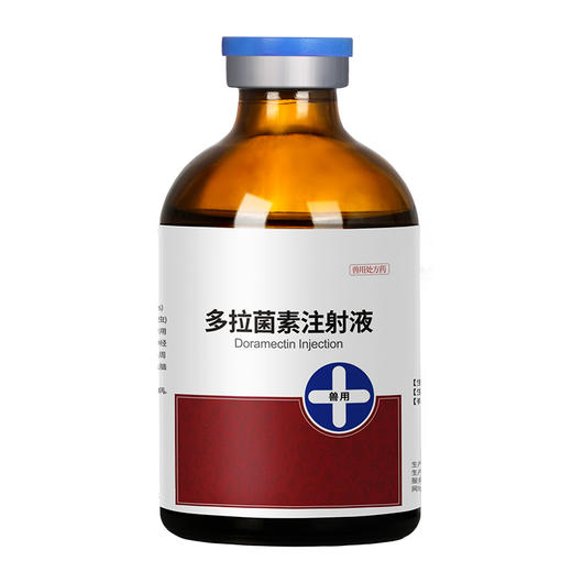 华畜多拉菌素注射液50ml 孕畜可用内外双驱 商品图7