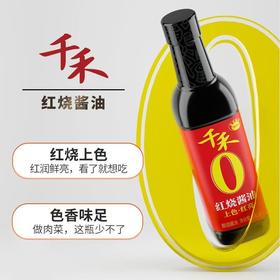 【恒泰超市】千禾红烧酱油500mL