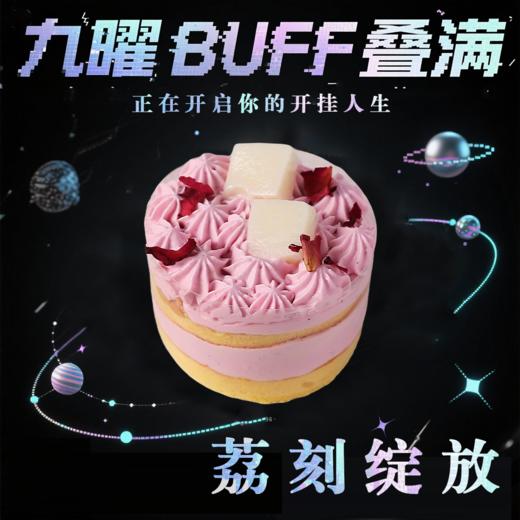 九曜buff叠满 商品图2